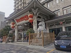 -维也纳国际酒店·西安大雁塔大唐不夜城店