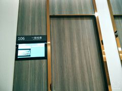 -瑞慈体检沈阳机构