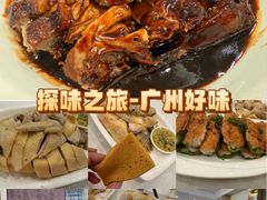 -汇兴源餐馆(小北路店)