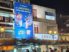 -官也街
