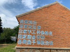 -大连北马山庄