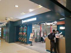 -海马体照相馆(北京apm店)