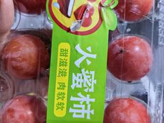 -鲜丰水果(大武汉1911店)