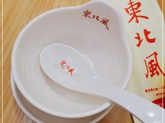 -东北风(柯桥万达店)