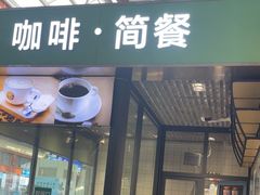 -丽江三义国际机场