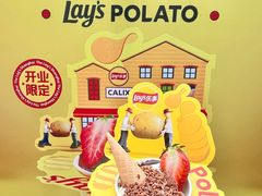 -Calix&Lay's(新天地店)