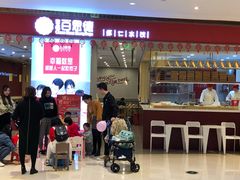 门面-客临百思德·东北特色馆(龙湖时代天街店)