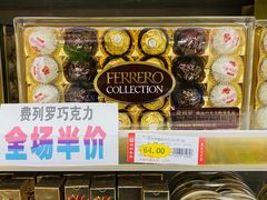 -利群商厦(台东店)