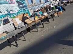 -三旗百汇商品城