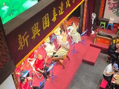-新兴园饺子馆(河南街店)