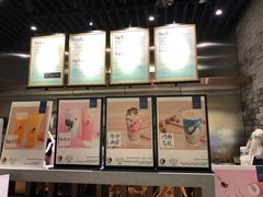 -茶理宜世(东方宝泰店)