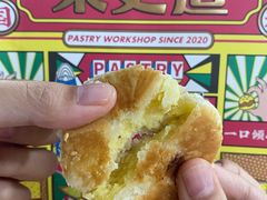 -東更道点心行(文化东路店)