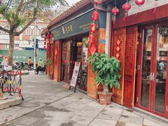 -秉正堂(天后宫总店)