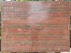 -四门塔风景区