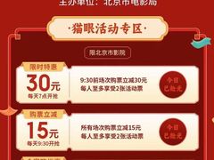 -时光影城京港城店(VIP影厅真皮沙发座椅)