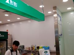 -1点点(苏州中心店)