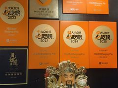 -河沿肉饼Beijing Pie(锡拉胡同店)