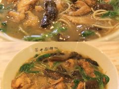 野生菌炖鸡面副本-十面欢腾·海鲜面·台式Bistro(长乐路店)