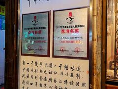 -粤·向群饭店(龙津东路总店)
