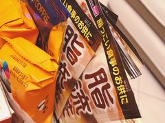 -大国药妆(NEW心斎橋店)