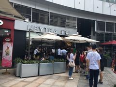 -喜茶(深圳福田星河COCO Park店)