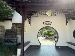 -清晏园