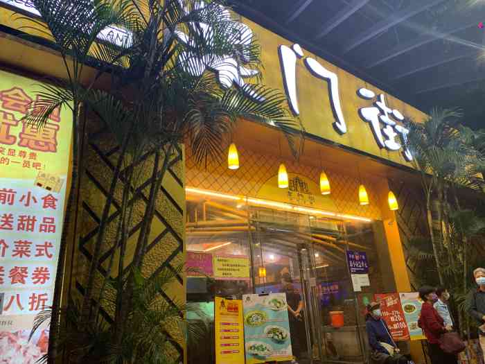 澳门街(东方店)-"经常去,味道还不错 每次都会吃咖喱 .