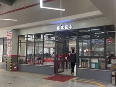 -哈贝卡汽车服务连锁(高新二路店)