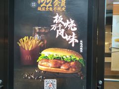 -麦当劳(清溪店)