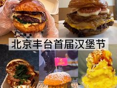 -万达广场(北京槐房店)