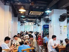 -春和面馆(常德路店)