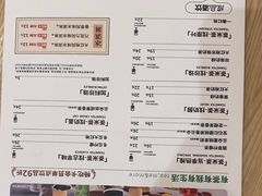 -呷哺呷哺 黄金牧场 (新辰里学清路店)