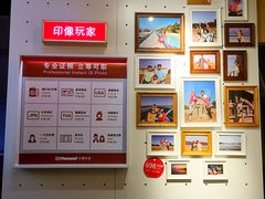 -方快-照相馆(长泰广场店)