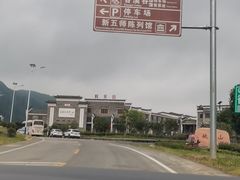 -武汉姚家山旅游景区