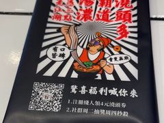 -肥汁米蘭香港米线(长宁来福士店)