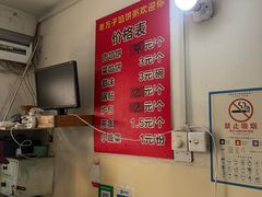 -老方子馅饼粥(台东店)