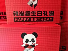 -辣尚瘾·烤鱼·新川菜(牡丹园直营店)