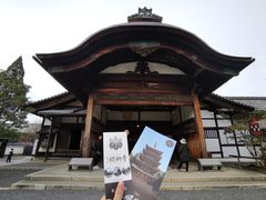 -醍醐寺