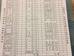 账单-岗上渣渣老火锅(两路口店)