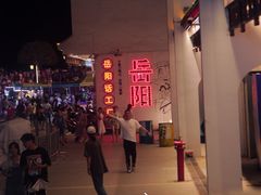 -巴陵广场