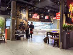 -刘火辣老火锅(光谷店)