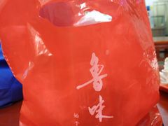 -鲁味斋(经六路店)