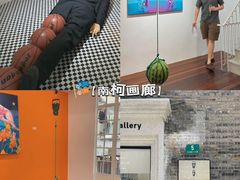 -八号桥艺术空间1908粮仓