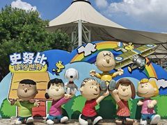 -史努比缤纷世界