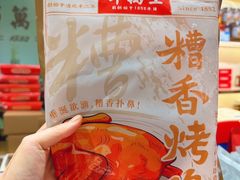 -邵万生食品公司(南京东路店)