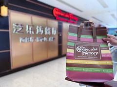 -The Cheesecake Factory芝乐坊餐厅(王府中环东座店)