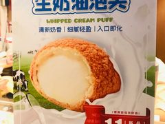 -西树泡芙(正佳店)