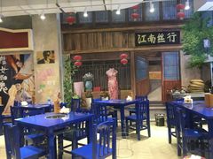 -马路边边火锅串串(观前街店)