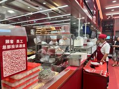-喜家德虾仁水饺(长泰广场店)