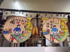 -藕妈妈老汉口家常菜(武汉天地店)